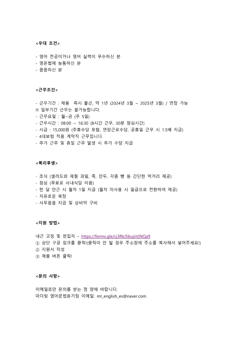 Contents image